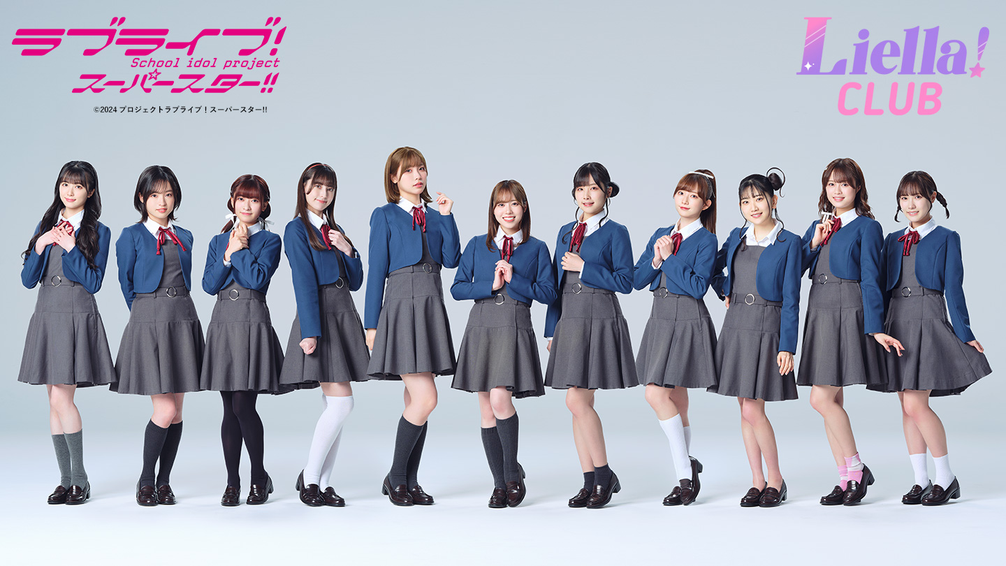 Liella! CLUB OFFICIAL SHOP | A!SMART