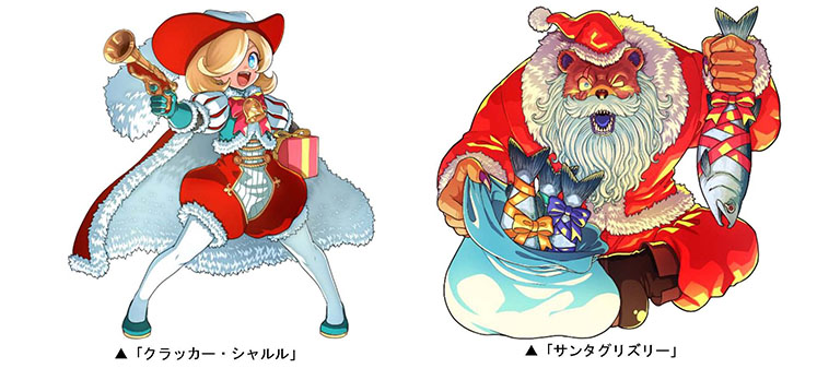 12月6日(土)よりサービスダンジョン「Xmas Town」を開催！ | ドラゴン