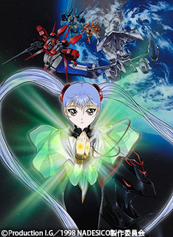 劇場版 機動戦艦ナデシコ -The prince of darkness- | 番組 | AT-X