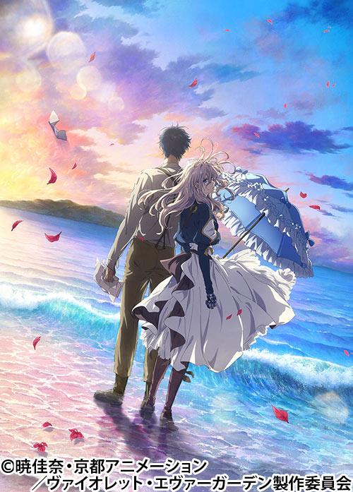 劇場版 ヴァイオレット・エヴァーガーデン | 番組 | AT-X