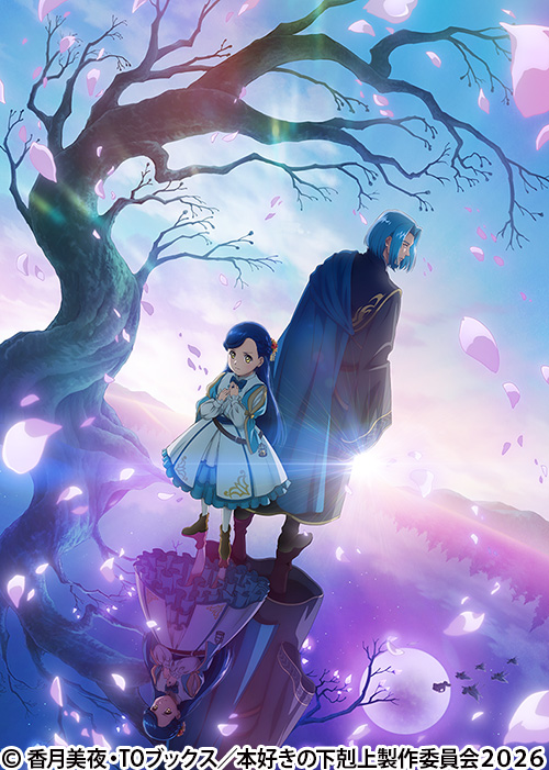 ストライク・ザ・ブラッドOVA ｢ヴァルキュリアの王国篇｣ | 番組 | AT-X