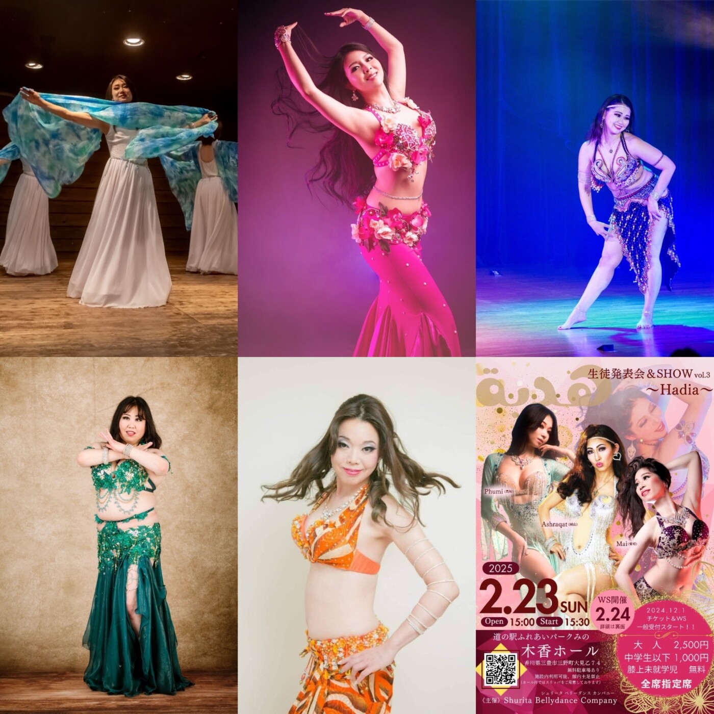 2/23(日)香川 麻ノ葉出演ダンサー | ベリーダンスアトリエ麻ノ葉