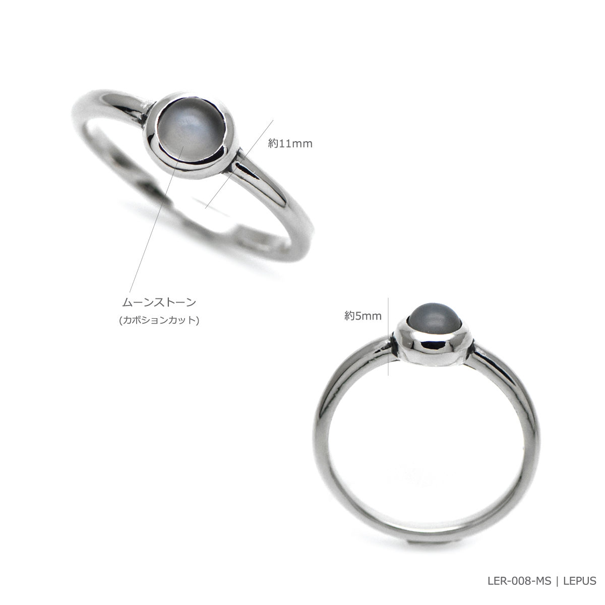 ムーンストーン シルバー 925 リング 指輪【LEPUS | レプス】LEPUS