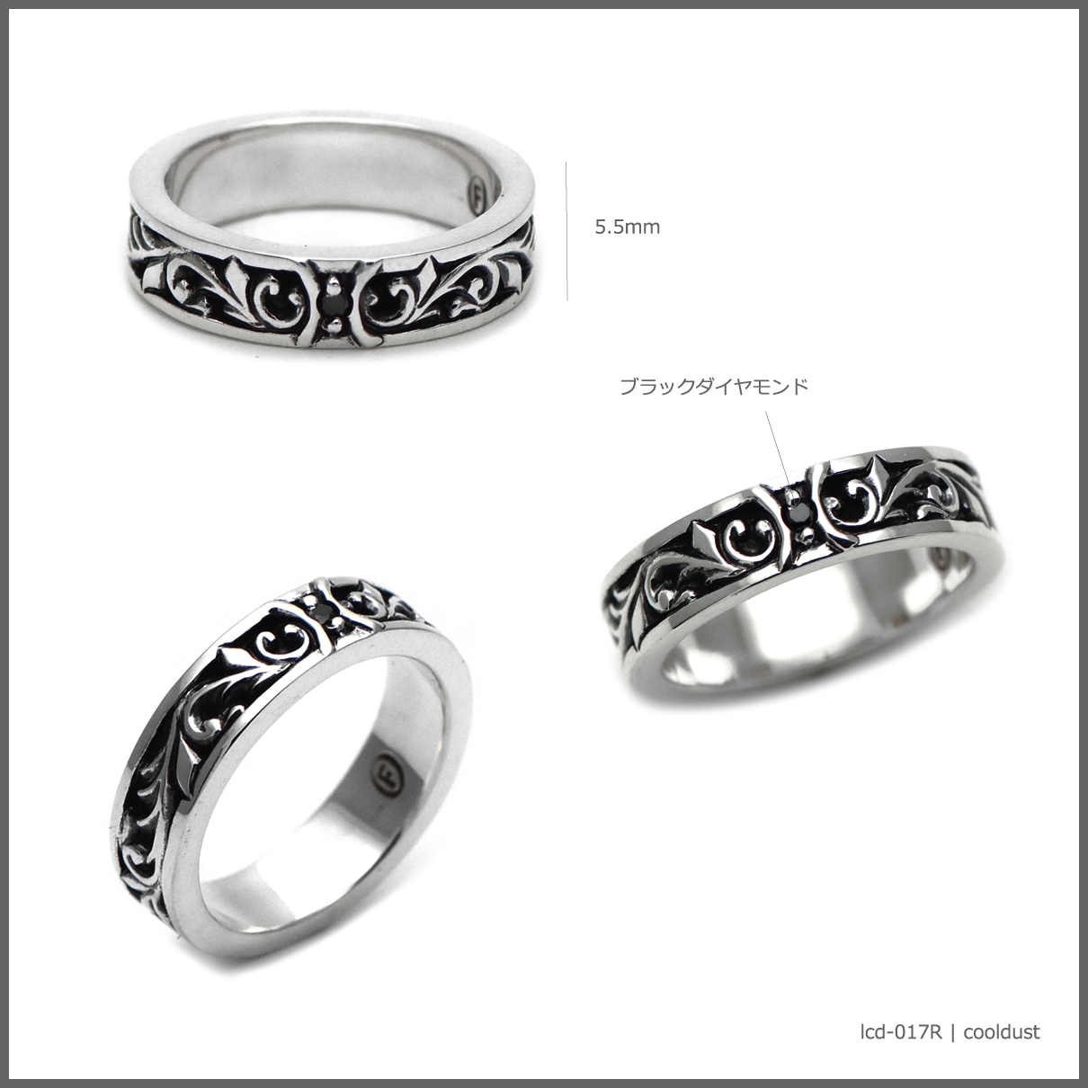 アラベスク模様 シルバー925 リング 指輪［ブラックダイヤモンド