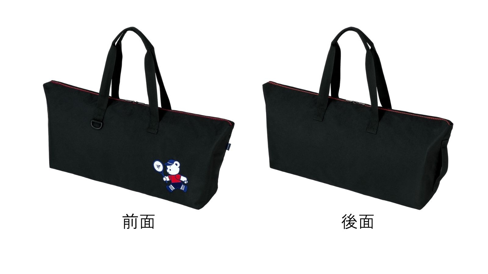 ダンロップ×ファミリア コラボレーション限定アイテム第3弾を数量限定