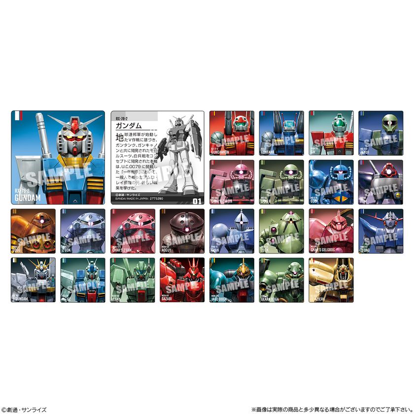 ポテコと機動戦士ガンダムが夢のコラボレーション！ オリジナルシール