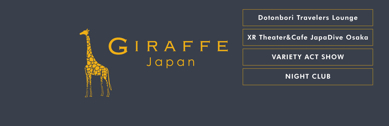 尻殴倉奴究斎我楽多】はっちEXPO2025 上位賞サプライセット【花札】 尻