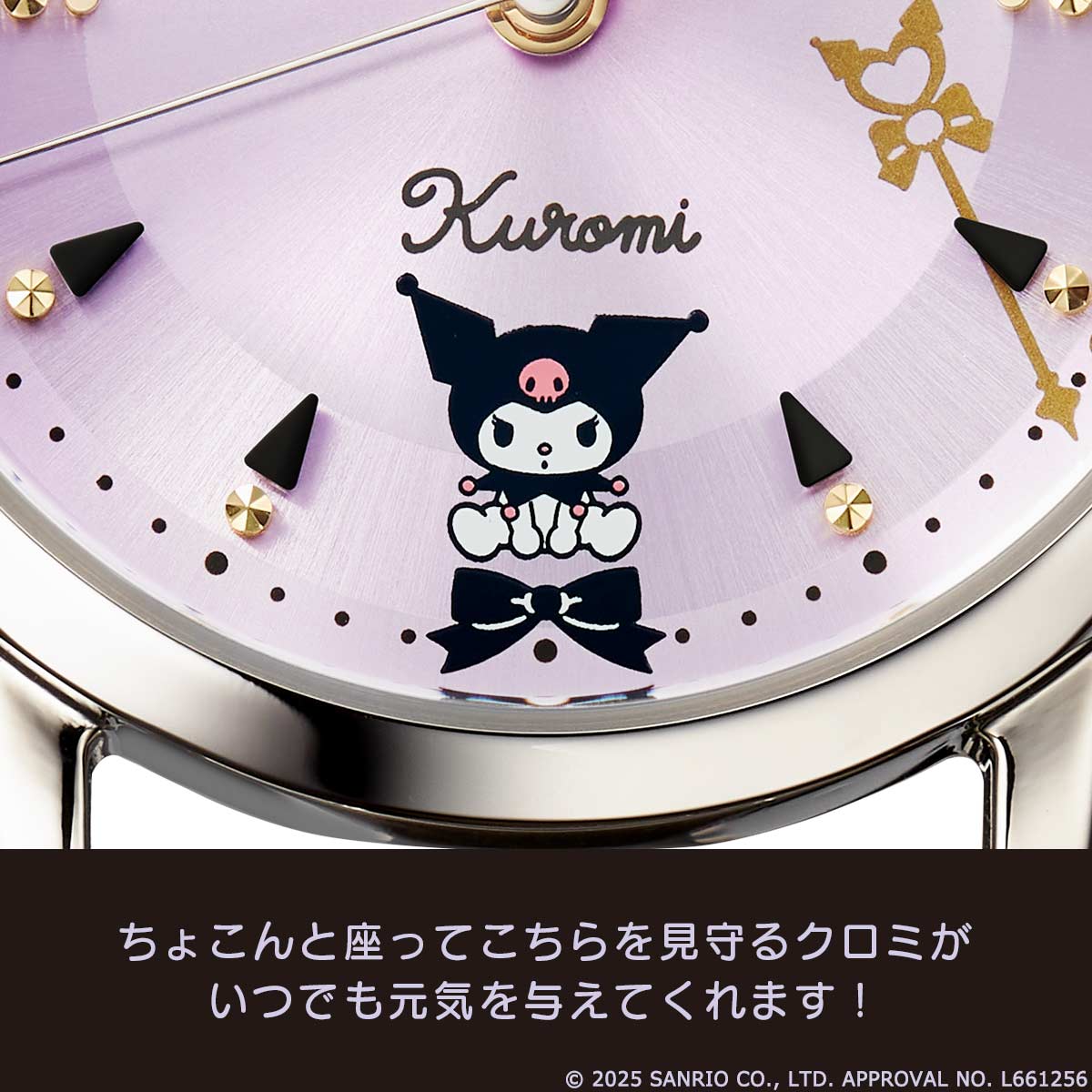 大好きなクロミが、いつでも手元から見守ってくれる！ クロミ20周年を