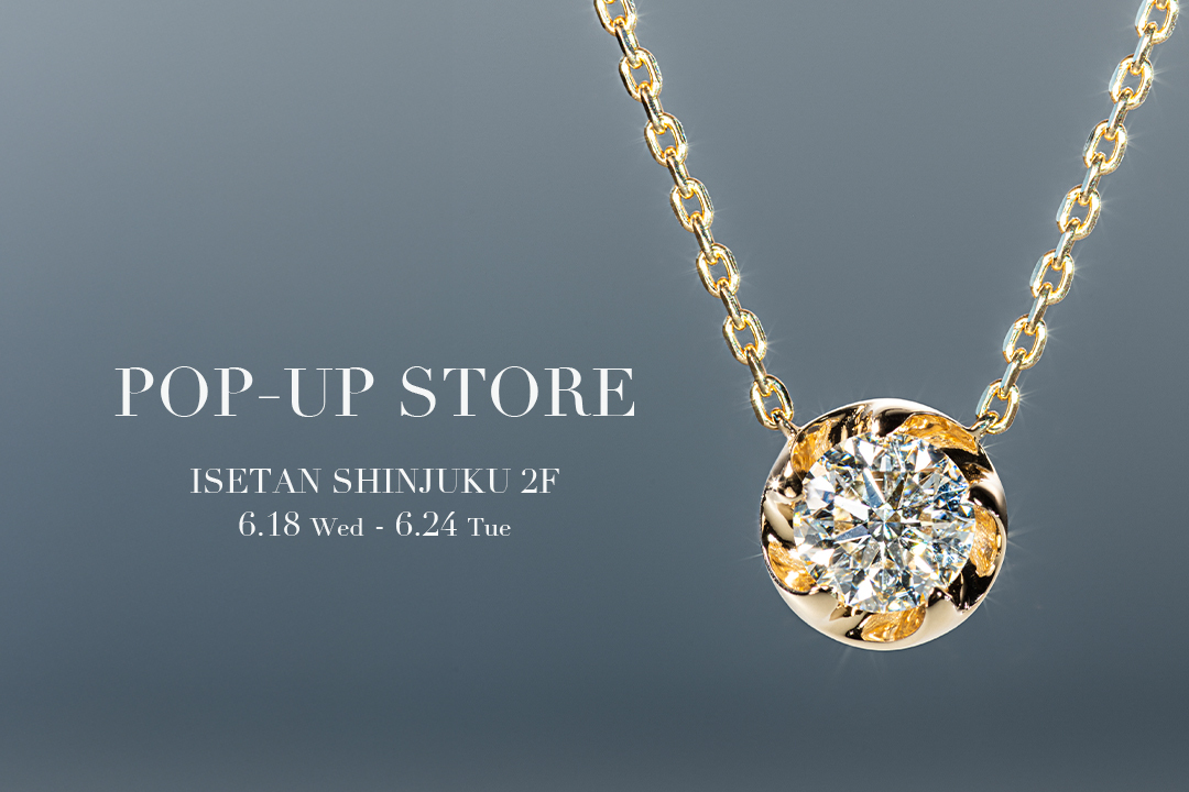 オレフィーチェ＞わずか20石の厳選された ローズカットダイヤモンドを