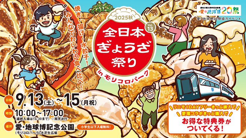 LL_img_519251_1.jpg?format=webp