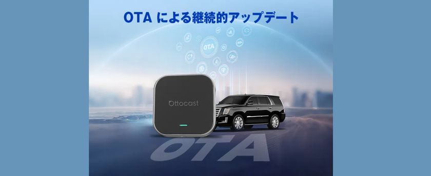 車内エンタメの救世主！OTTOCAST「OttoAibox E2」登場｜ 挿すだけで