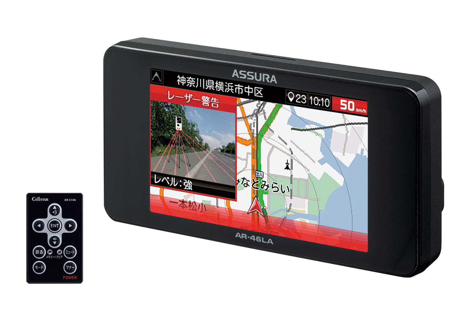 レーザー式オービス対応の一体型セーフティレーダー「AR-46LA」を