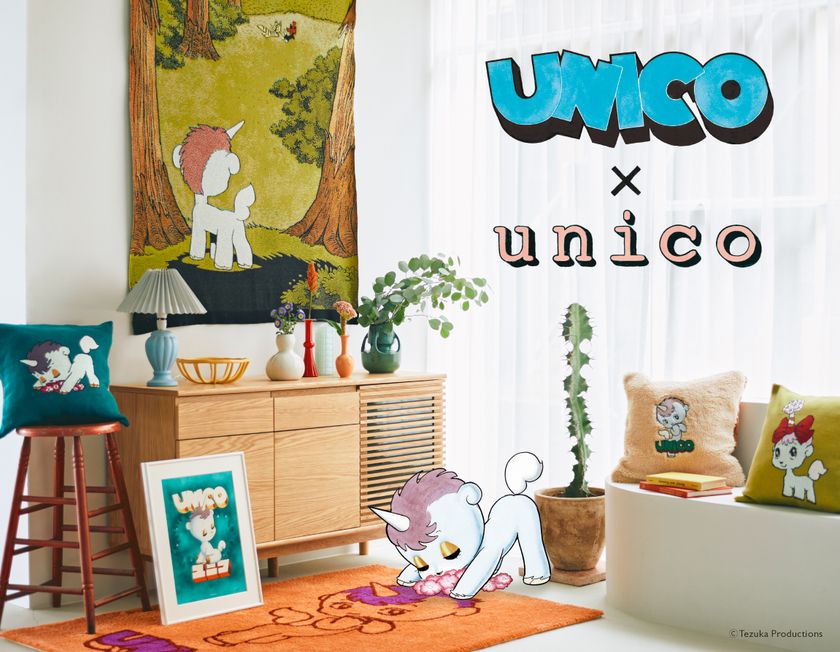 手塚治虫のキャラクター「ユニコ」と インテリアショップ「unico