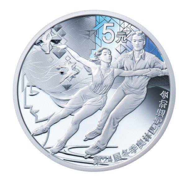 オリンピック記念コイン史上初、“金銀”バイメタル貨が登場