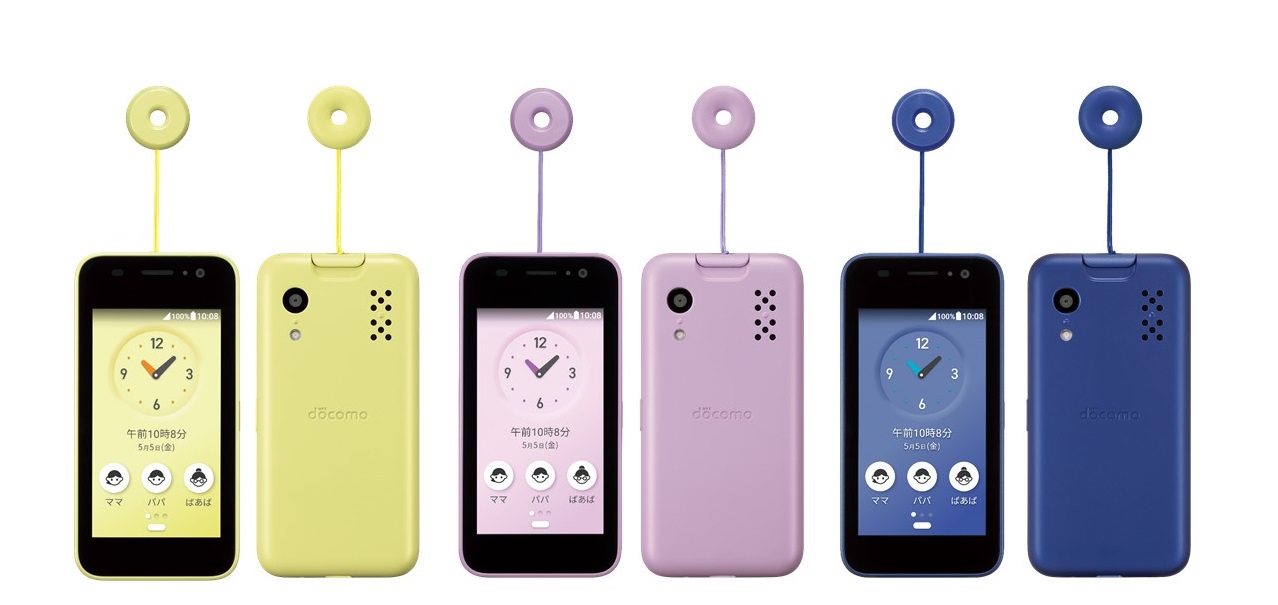 大切な子どもをあんしん安全で包み込み、家族をつなげる 「キッズ