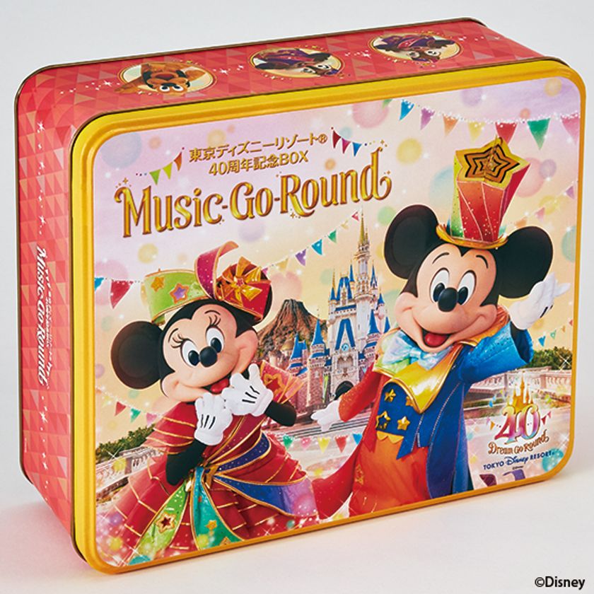 東京ディズニーリゾート(R)40周年記念BOX 『Music-Go-Round