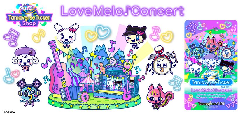 Wi-Fi搭載たまごっちの新色ブルーが発売！ TVCMにあのちゃん・kemioが