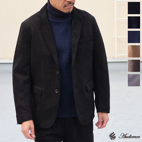 RE PRICE / 価格改定】ダンボールスエード 2B テーラードジャケット