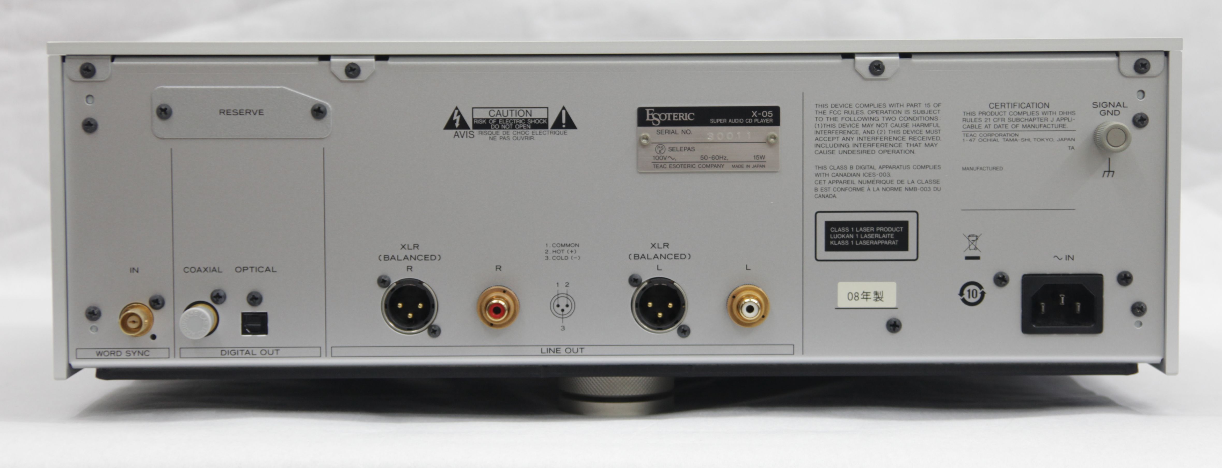 ESOTERIC X-05/中古品/SACD・CDプレーヤー オーディオ、ホームシアター