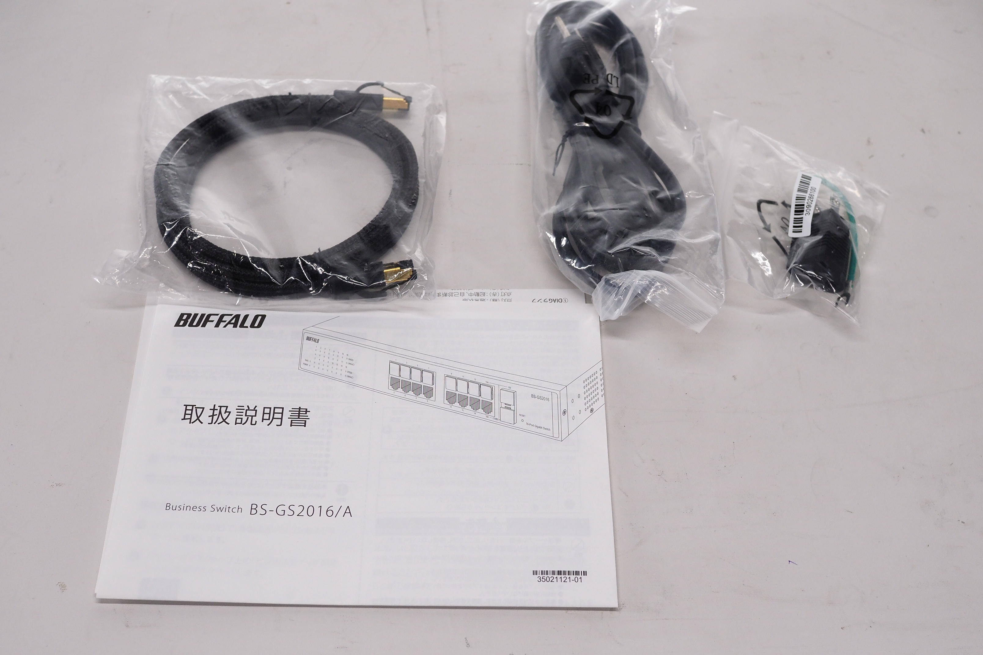 アバックWEB-SHOP / 【中古】BUFFALO BS-GS2016/A【コード21-07436
