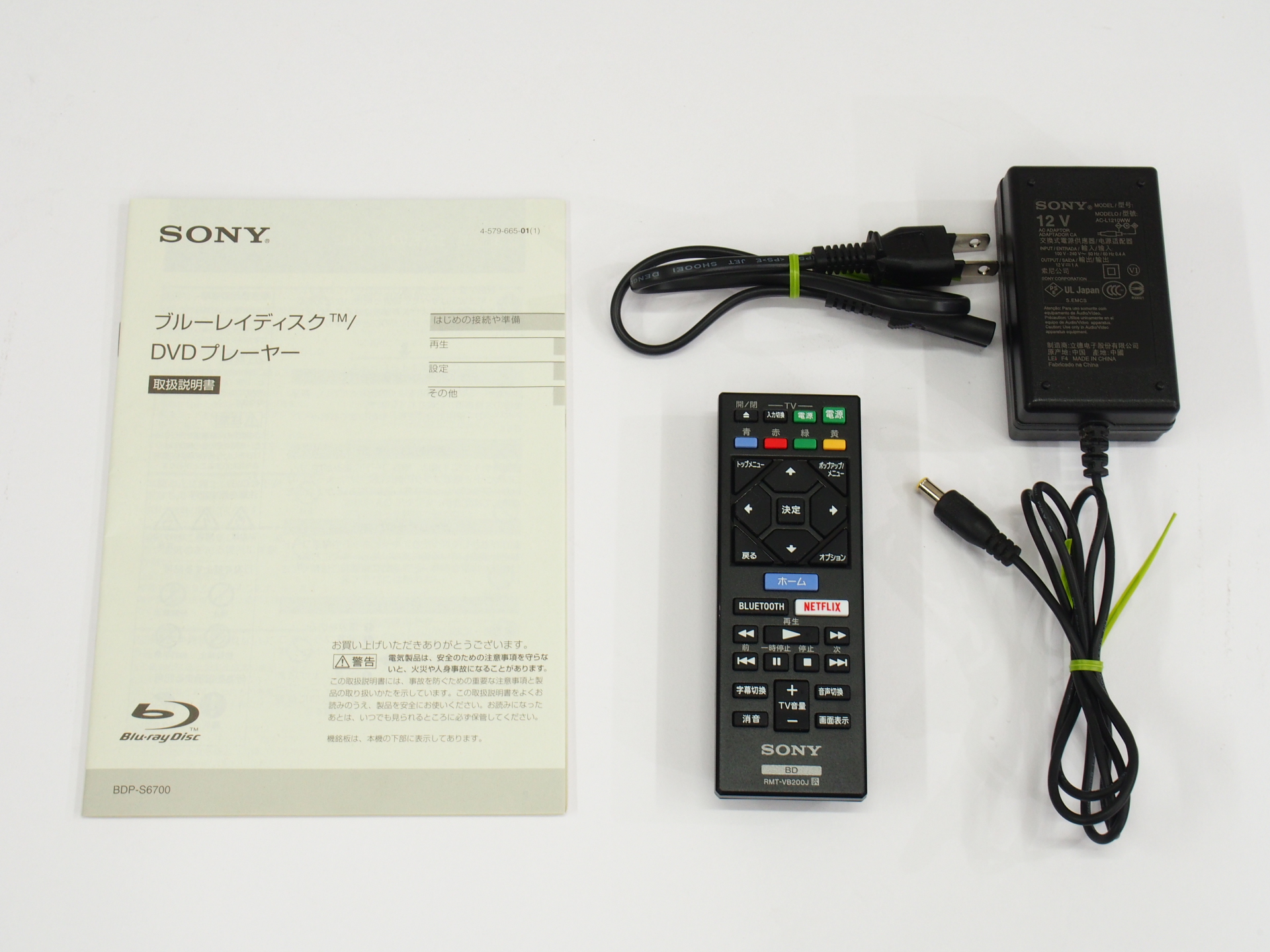 アバックWEB-SHOP / 【中古】SONY BDP-S6700【コード01-10347