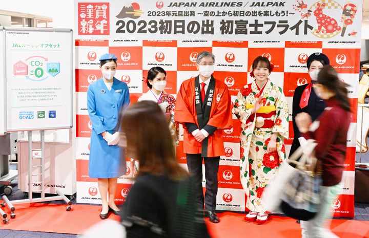 JAL、CO2排出ゼロで初日の出フライト 本田真凜選手が見送り