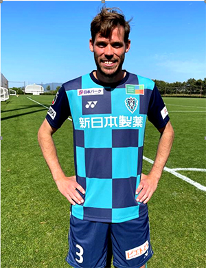 2021スぺユニ購入プレゼントキャンペーン】 キックオフ直前の選手