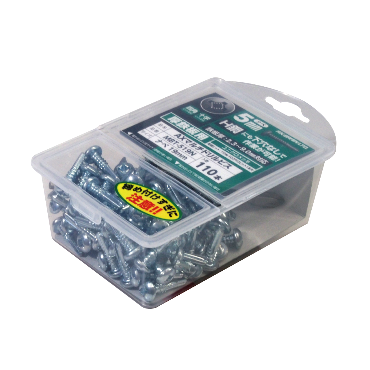 AXマルチドリルビス 5mm（厚鉄板用） ナベ・皿（ユニクロ） – アックス