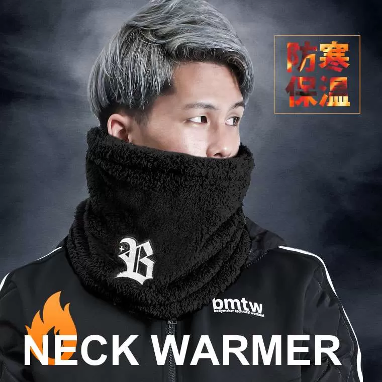 プラスB ネックウォーマー ブラック AA043BK｜BODYMAKER（ボディ