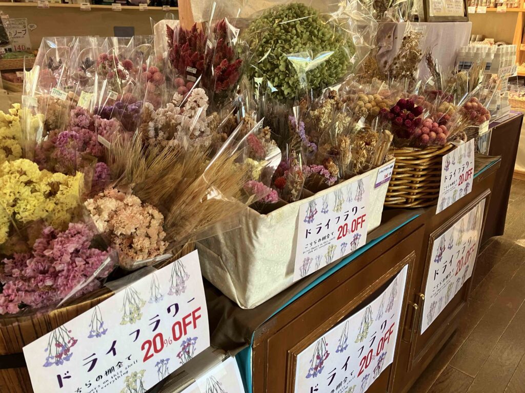 フローラルハウスポプリ “秋のドライフラワー大特価セール” » 牧歌の里