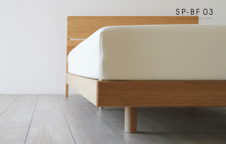 SP-BF03 オークベッド：木蔵＜BOKURA＞