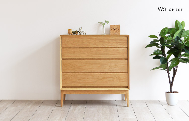 ウーチェスト［Wo chest］：ダイニングテーブル専門店［木蔵］