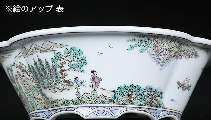 京師五山五彩山水図木瓜式鉢 | 盆栽、盆栽書籍、盆栽鉢の通販│近代出版