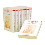 正史 三国志 全8巻セット 参考買取価格 | 古本買取ブックス一歩