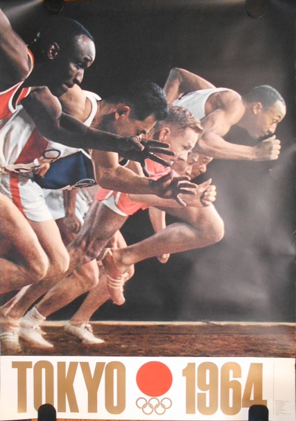 1964年東京オリンピックポスター4種を出張・評価させて頂きました