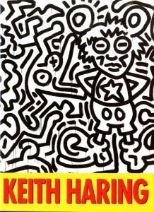Keith Haring（キース・ヘリング） | 小宮山書店 KOMIYAMA TOKYO