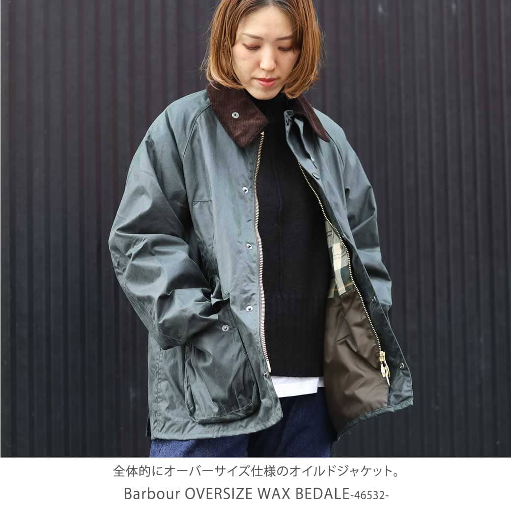 Barbour バブアー オーバーサイズワックスビデイル｜BORN FREE ONLINE SHOP