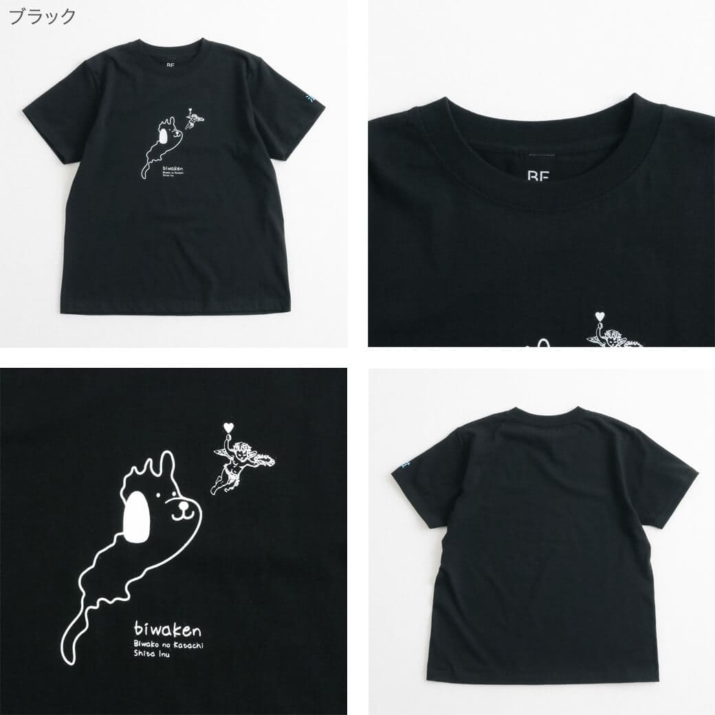 びわけん×BORN FREE 半袖Tシャツ 別注 半袖Tシャツ｜BORN FREE ONLINE SHOP