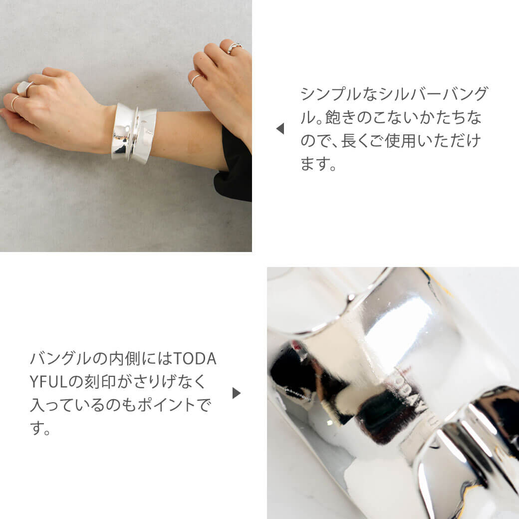 TODAYFUL トゥデイフル ワイドラインカフ｜BORN FREE ONLINE SHOP