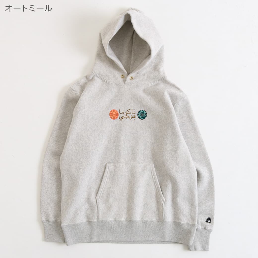 TACOMA FUJI RECORDS タコマフジレコード ユニティインダストリー