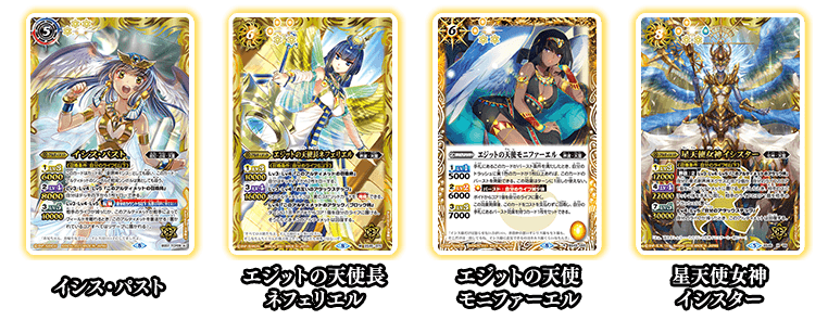 最新デッキ開発 - デッキ特集｜Battle Spirits バトルスピリッツ