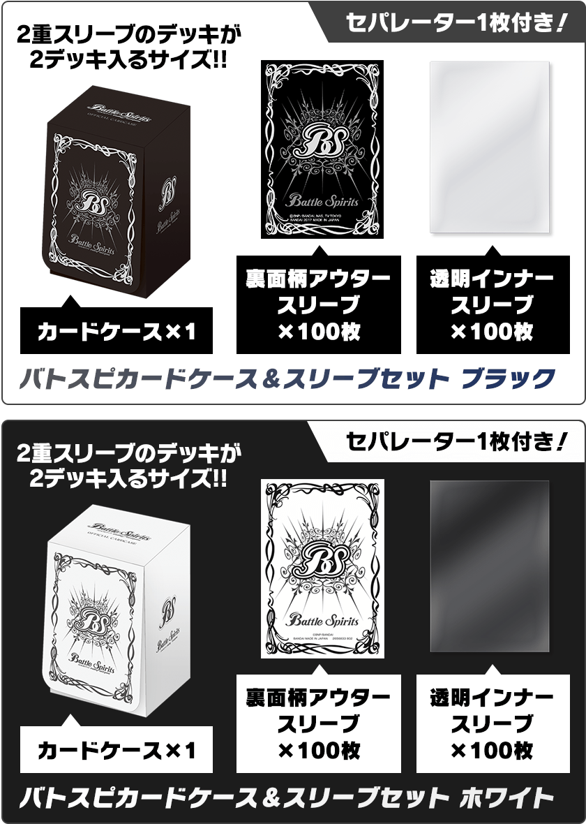 バトラーズツアー2023 FINAL in バンダイカードゲームズ メタバース