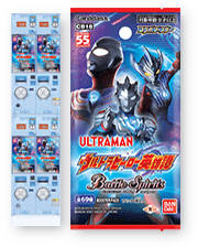CB18]コラボブースター ウルトラマン ウルトラヒーロー英雄譚 - 商品