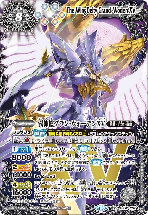 Battle Spirits バトルスピリッツ トレーディングカードゲーム