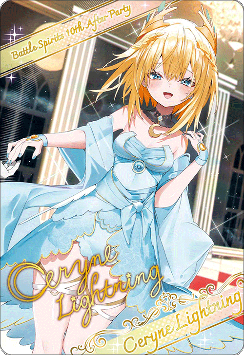 BSC46]ディーバブースター 10thアフターパーティー − 商品情報