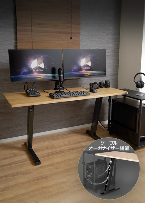 ゲーミングデスク『ケーブルマスター』 BHD-CM | Bauhütte®
