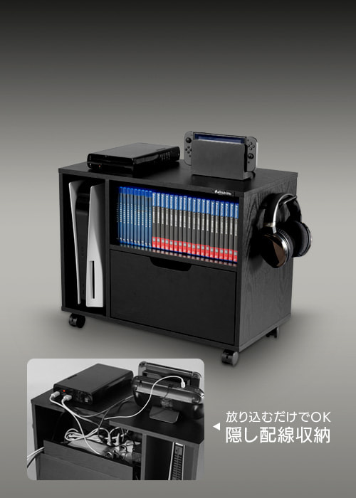 ゲーム機収納ラック キャビネットタイプ BHS-640G | Bauhütte®