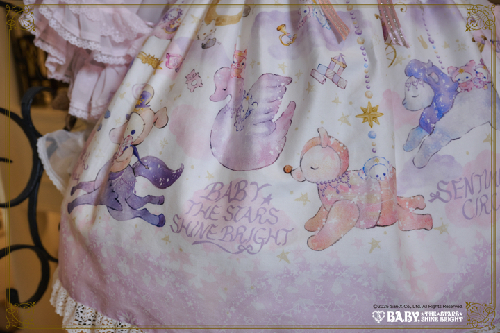 スピカと面影星座の子 | BABY, THE STARS SHINE BRIGHT