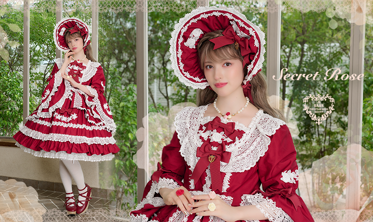 Secret Rose | BABY, THE STARS SHINE BRIGHT