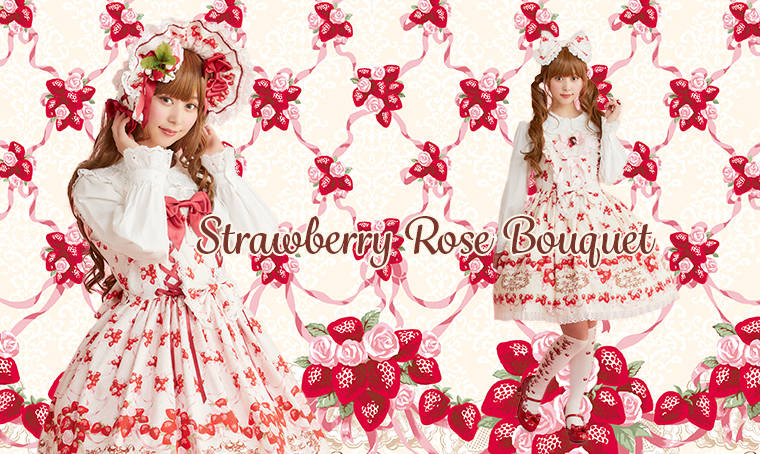 Strawberry Rose Bouquet | BABY, THE STARS SHINE BRIGHT